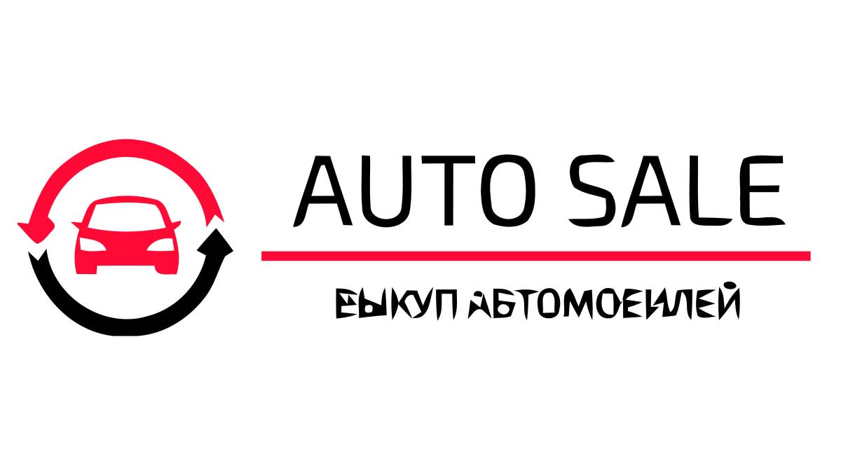 Продать авто на запчасти в Саратове. Купим авто не на ходу!